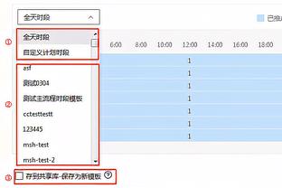 津媒：国足选帅面临竞争，心仪目标受邀增添更多不确定性