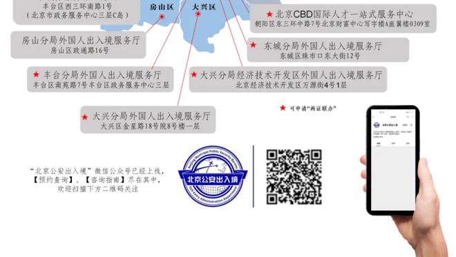 拜仁CEO谈基米希与助教冲突：他在替补席不开心，可以理解